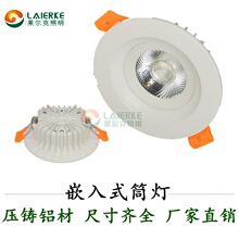 8۹Ͳ20WͲ׼LEDǶʽ컨40W195mm