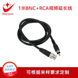 1��BNC+RCA�O��ҕ�l�Դ���l���L��DVR�B�Ӿ��O��ҕ�l��������
