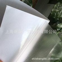 A4冷裱膜影楼膜十字膜封面膜布纹膜写真纸/背胶纸/PP纸十字纹防护