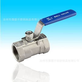 球阀;阀门配件;日用五金