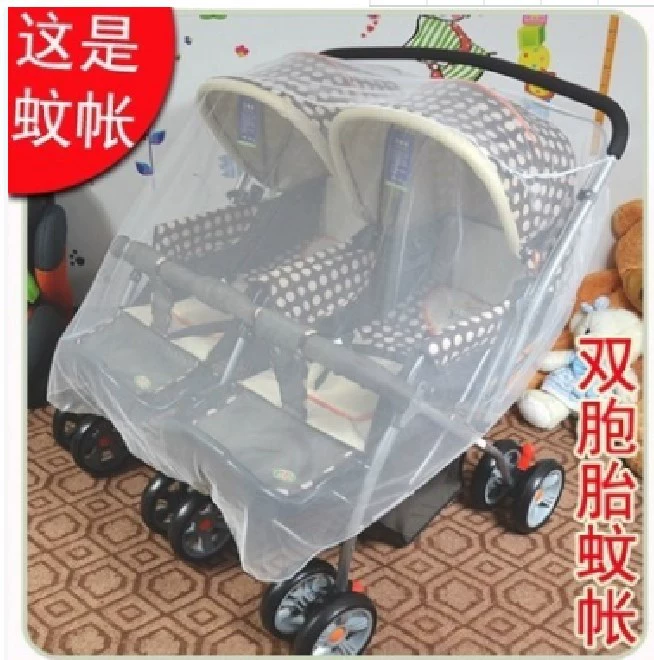 Защитная сетка для двойной коляски, полностью закрытая, от комаров