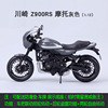 Yamaha, realistic jewelry, metal motorcycle, car model, wholesale, scale 1:12