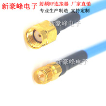 ΢��RG405�{ɫSMA-RP���^�DSMAĸ�^���lͬ�SKTR086�����͸ߜ�����