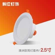 2.5��5WͲ��������� SMDͲ���⚤�׼�80-90mm�_�׃����Դ���T�X