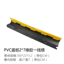 ���z���ۜp�َ�PVC�w��2*7��|���o�ۉ������҃�����澀���w����