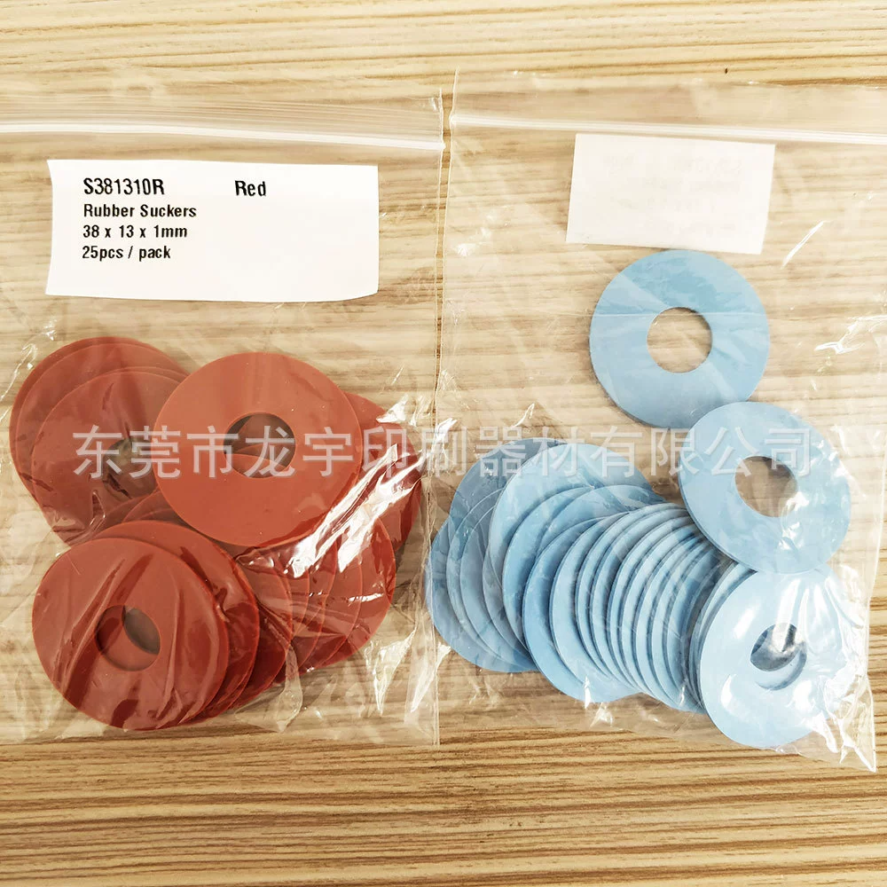 Сопло всасывания сопла печатной машины Гейдельберга Роланд Сяосен импортировало материал С381310Р