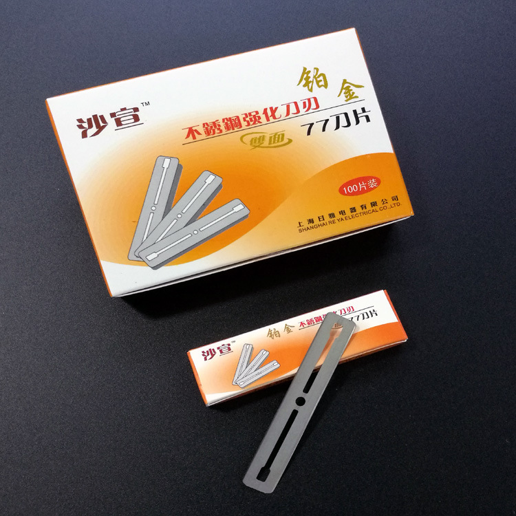 Riya Sassoon Double-sided Small 77 Blade Shaving Haircut Shaving Haircut Eyebrow Removal Glue Sharp and Durable 100 Pieces