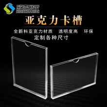 ���Ƽӹ�����������A45��͸���弈��6����Ƭ����������ƴ�ӡ�ƶ�