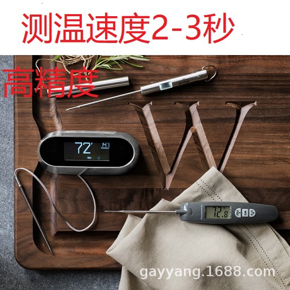 蓝牙温度计ICWIFI烧烤温度计方案无线温度计ICBBQ食品温度计研发