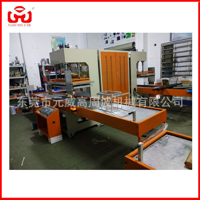 高周波钓鱼桶 游泳袋高频热合机电压熔接机