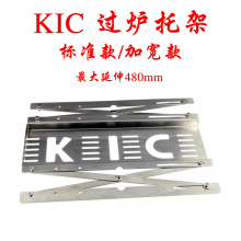 KIC�t�؜yԇ�x�м� SMT�������y�؃x�м܃x���^�t�yԇ�d���ξ�