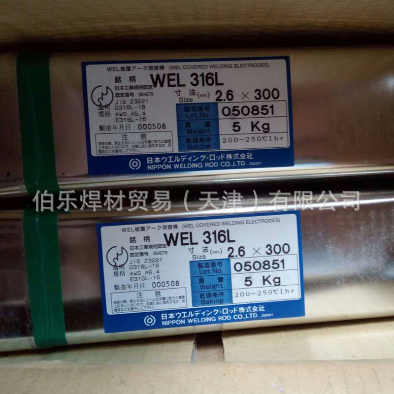 WEL威尔镍基焊丝ERNiCrMo-3直条装氩弧焊丝WEL625气保焊丝