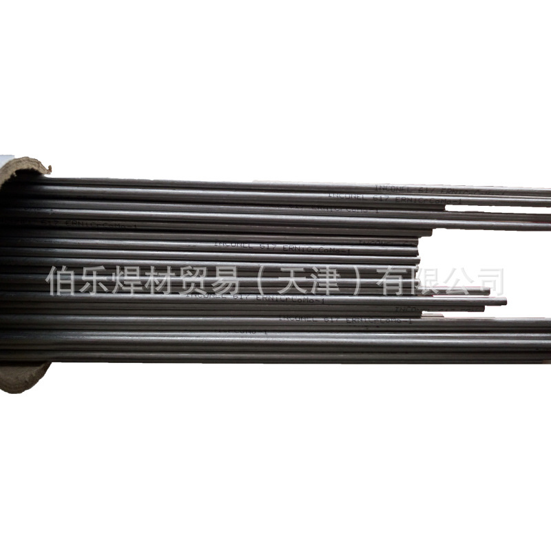 C276镍基焊丝SNi6276镍基合金焊丝美国SMC超合金ERNiCrMo-4焊丝