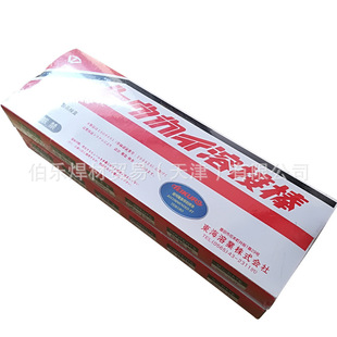 �ձ��|���ܘI���lTMI-2G/TST-1G/TST-2G��܇ģ�ߺ��l