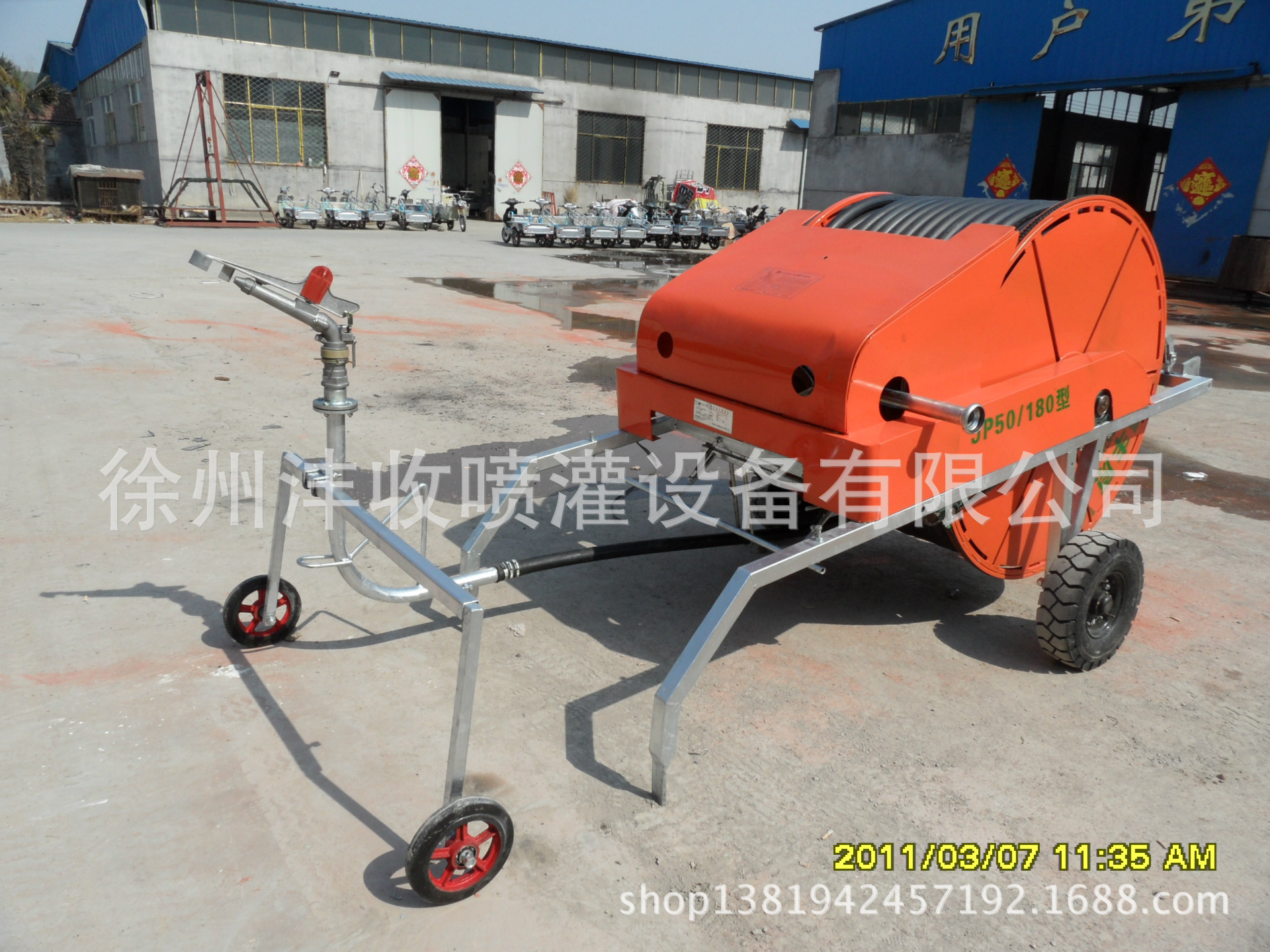 【农田浇水】JP50/180型卷盘式喷灌机；灌溉设备；农田浇水