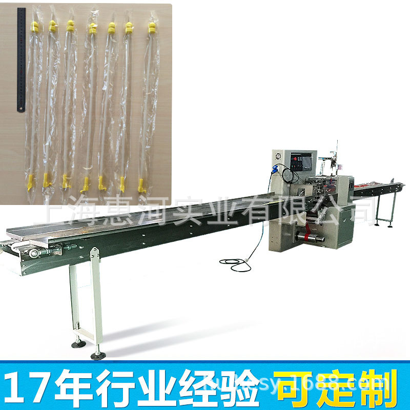 医疗器材包装机 一次性受精管包装机全自动猪用受精管包装机厂家