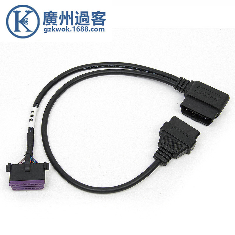 汽车obd线OBD2一分二延长线 大众奥迪斯柯达原车接口16芯16针全通