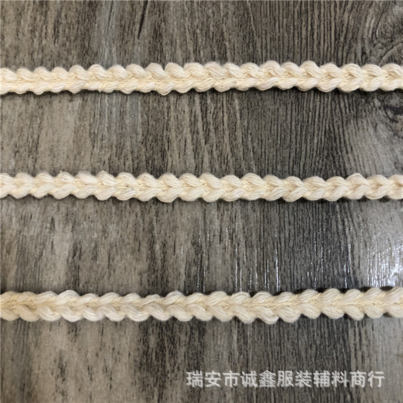 5mm小香风编织扁辫子棉绳手工diy服装家纺辅料棉线绳子批发