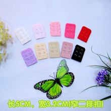 工厂供应批发 三排2扣/二排扣 文胸加长/内衣延长扣 独立包装