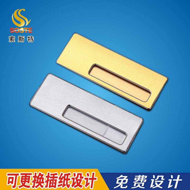 批发空白可加印logo丝印激光雕刻喷扫腐蚀铝合金高光标牌铭牌