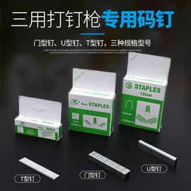 其他维护工具;电动工具配件;钻头