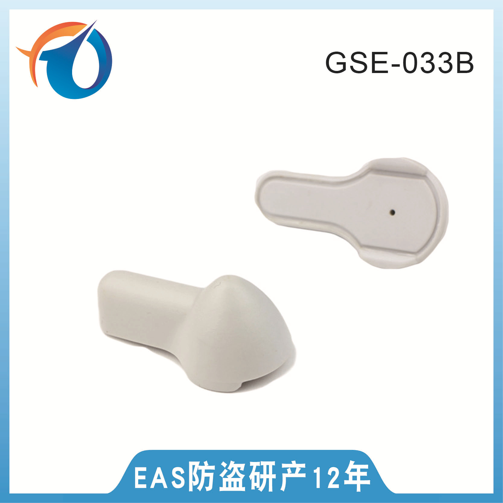 服装防盗磁扣 榔头标签 GSE-033B 声磁标签 58K 厂家直销  39mm磁