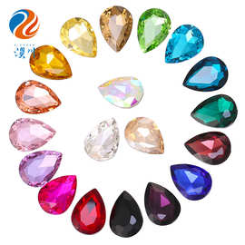 水滴尖底异形钻真银镀底玻璃水钻箱包发饰服装饰品配件尖底水滴钻