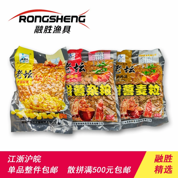 Оптовая продажа зерна Western Feng Lao Tan Grace, чистая кукуруза, пшеница, разное зерно, паром, паром