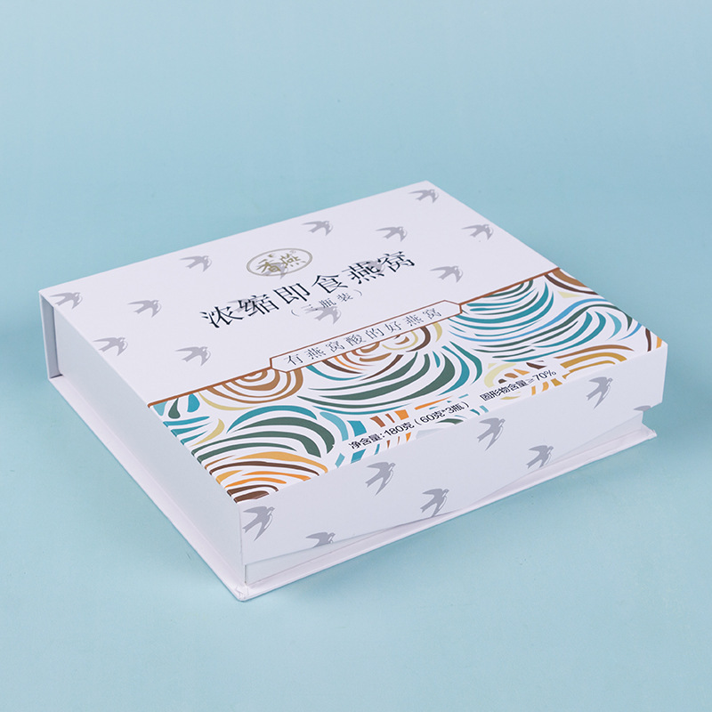 定做高档创意礼品盒化妆品包装盒印刷天地盖翻盖抽屉精装礼盒定制