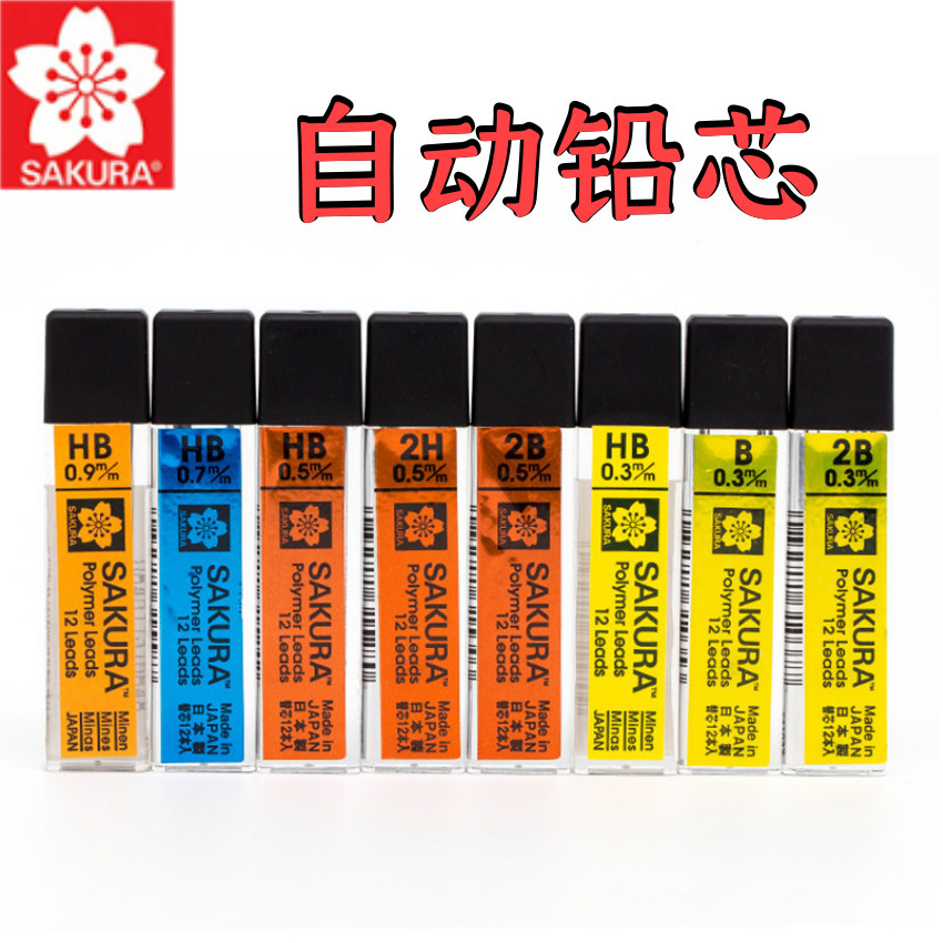 Minas para Portaminas 0.3/0.5/0.7/0.9mm Grafito Resistente a Roturas para Dibujo y Escritura