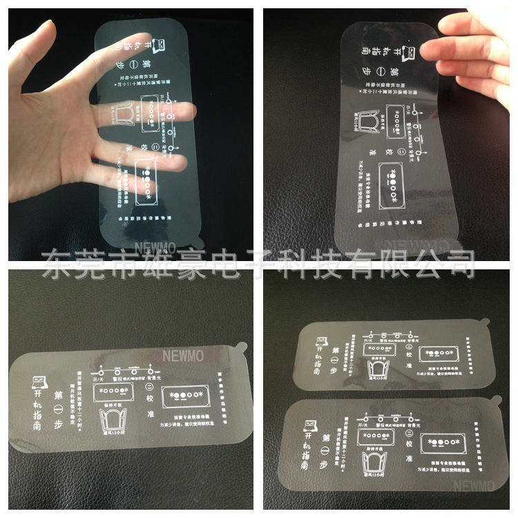 PET screen scratch-proof protective film mobile phone factory printing Film Guide tips silk screen printing film new machine printing film