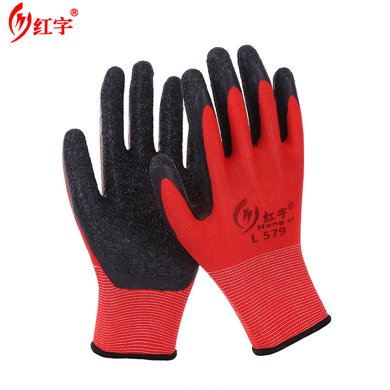 尼龙皱纹手套乳胶双色可选防滑均码手套耐脏防护劳保手套通用手套