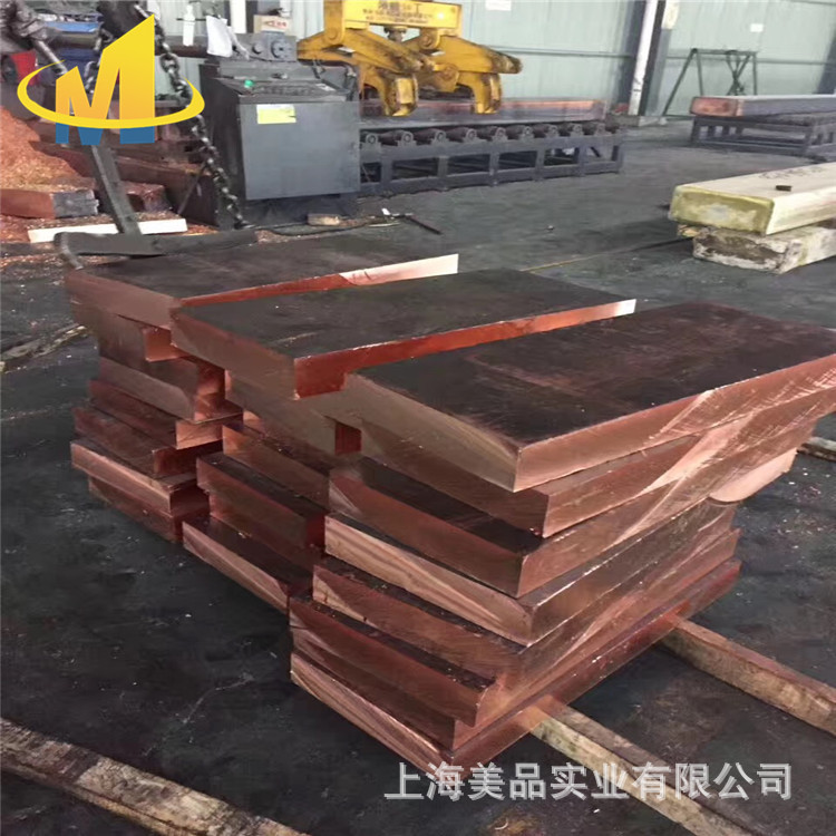 厂家供应C15715氧化铝铜板 C15715氧化铝铜棒 可批发零售