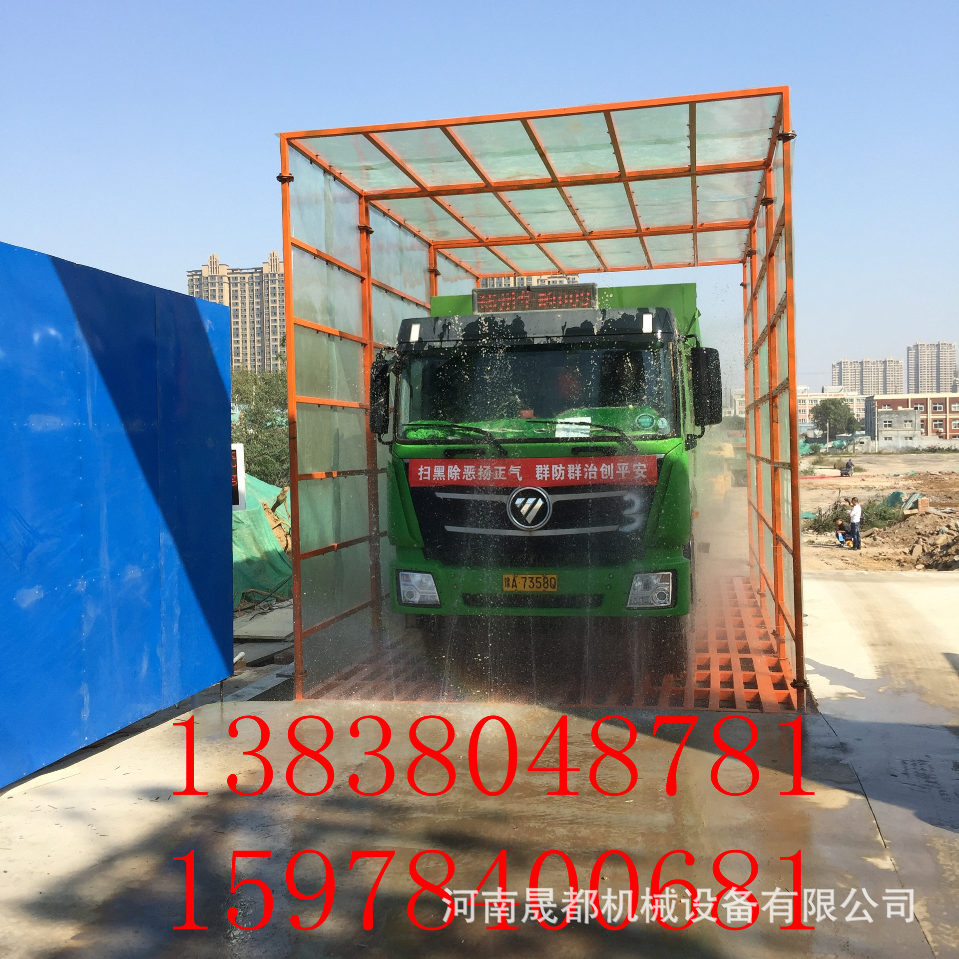 河南郑州厂家直销工地洗车机工程洗轮机全自动封闭式洗车机洗车台