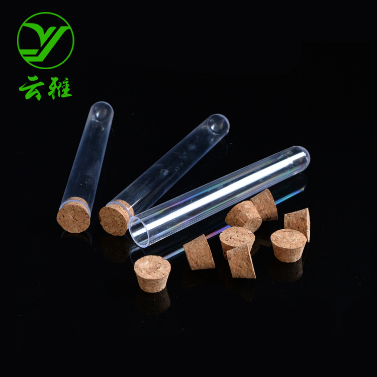 PS木塞塑料试管圆底15*100 10ML透明硬质塑料木塞试管包装管