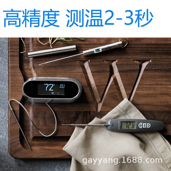 wifi Thermometer Digital Product Development Program Development Bluetooth Temperature Control Program Kitchen Barbecue Fork IC Sensor wifi Thermometer Digital Product Development Program Development Bluetooth Temperature Control Program Kitchen Barbecue Fork IC Sensor