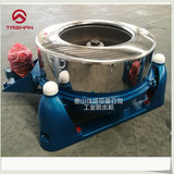 Нестандартный трехногий центробежный дегидратор, промышленный центробежный дегидратор, сушилка, нефтяная дегидратор и т. Д.