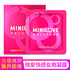 Minilove Micro Loves Women's Funny Raise Condensing Film Lubricated Women 8000/Box Pack 1000/Pack