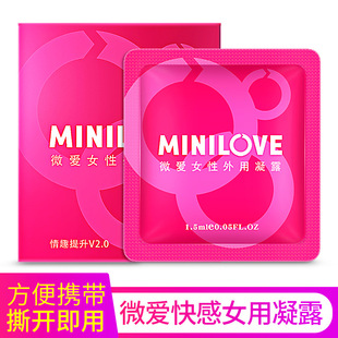 MINILOVE微爱女性情趣提升凝露 片装润滑女8000/箱 中包1000/包