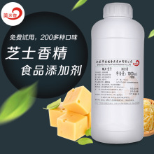 ֥ʿ��ζ ʳƷ���ߝ��ʳ���㾫Һ�w������ʳƷ���ӄ� �S��ֱ�N