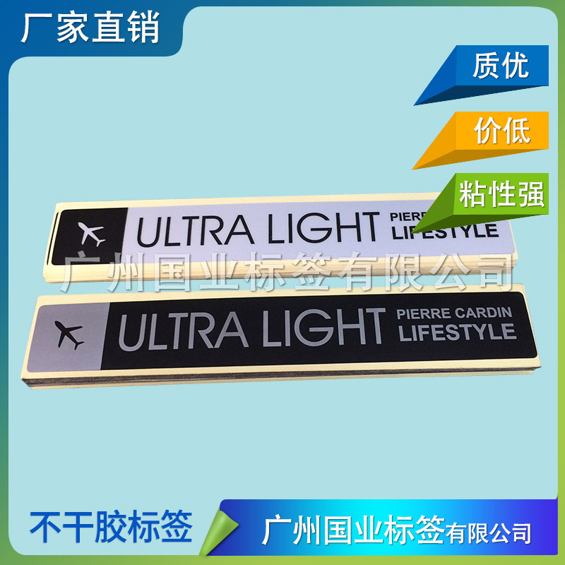 加厚强粘PET标签 哑银PET不干胶标签 消银龙标签 3M哑银标签印刷
