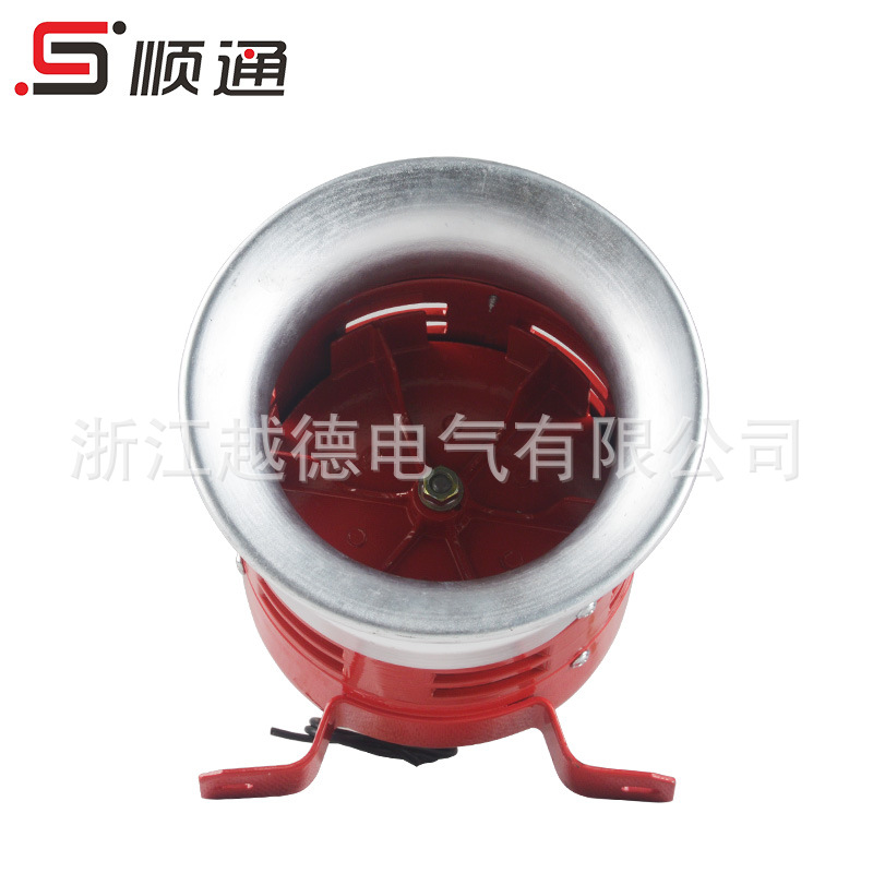 MS-390马达警报器 工业电动防空报警器 高分贝消防报警喇叭MS390