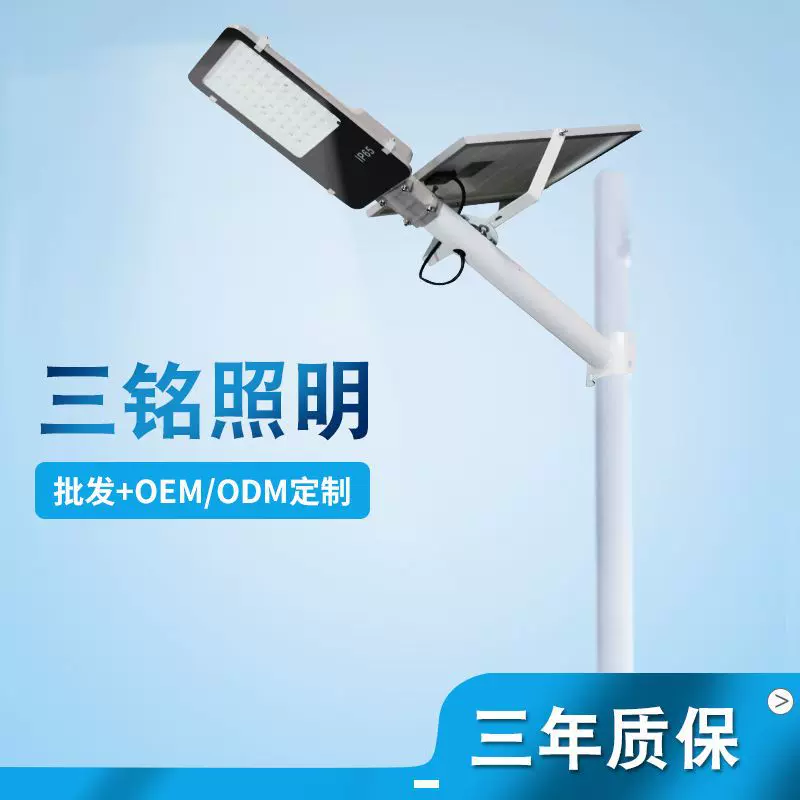 太阳能led金豆路灯户外路灯道路照明天天亮led太阳能路灯