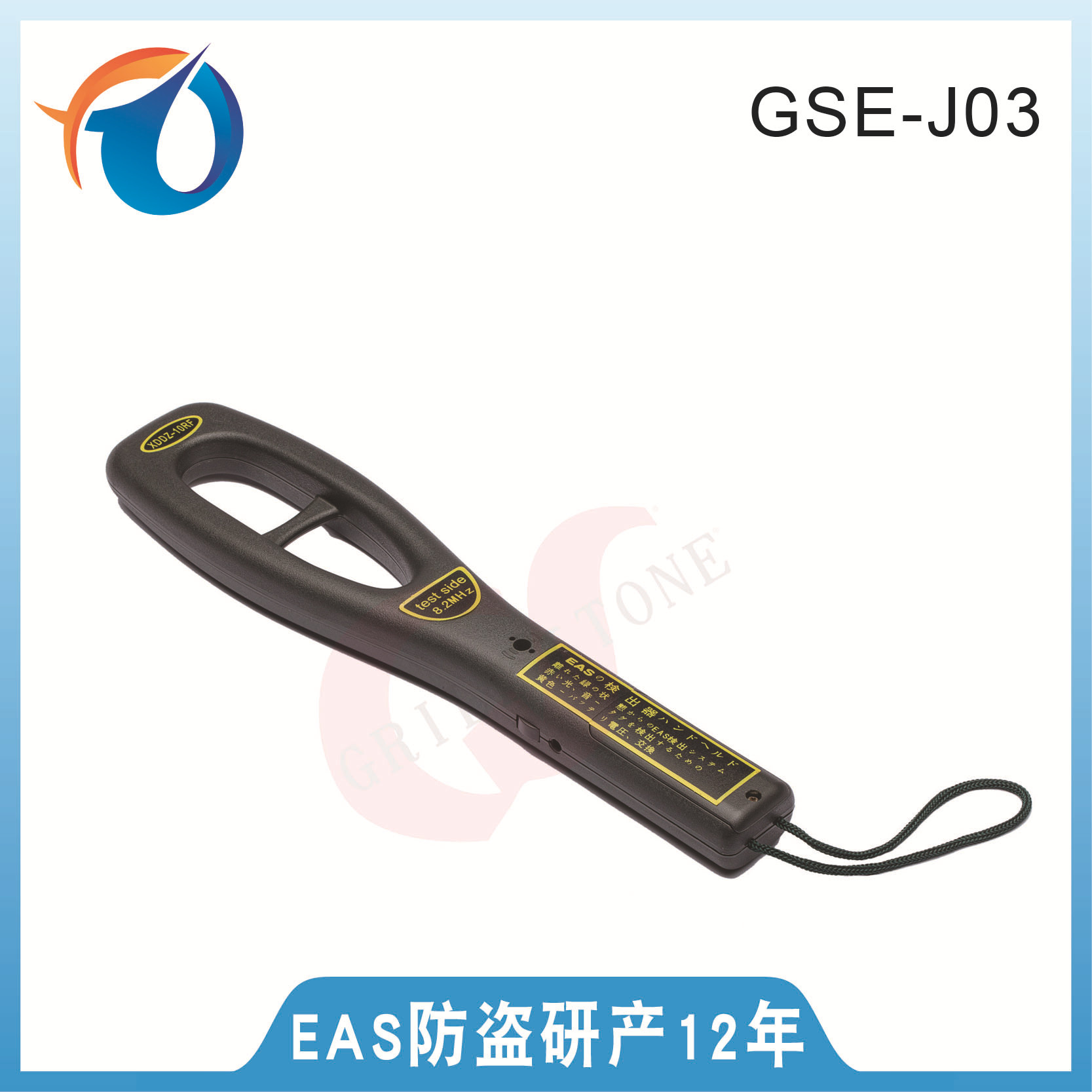 AMRF手持检测器声磁手持检测器射频检测器防盗标签检测器EAS