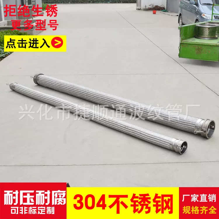 扣压式快装接头母头B型扳把式快接金属软管不锈钢波纹管路耐高温