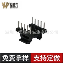 恒胜兴厂家供应变压器骨架EPC13 5+5  单槽电木骨架  支持定 制