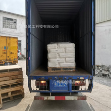 英国禾大（croda）VRX油酸酰胺丨欧标食品级光亮润滑剂 价格优势