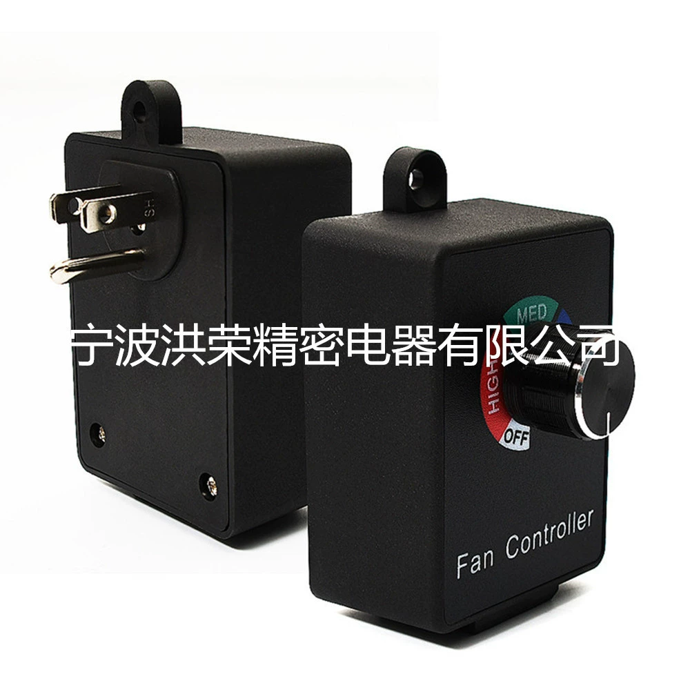 Регулятор скорости вентилятора 120 В, горячая распродажа от производителя из США