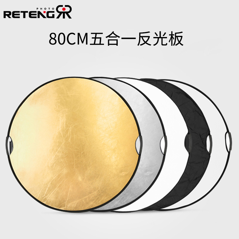 RUITENG 80CM 사진 반사경 휴대용 5 대 1 반사경 라운드 휴대용 반사경 접이식 유연한 판