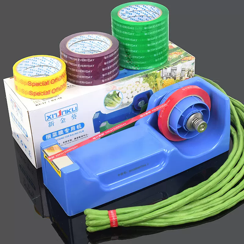 捆菜机多功能捆扎机捆绑机超市用扎菜机蔬菜打包机保鲜膜切割机器